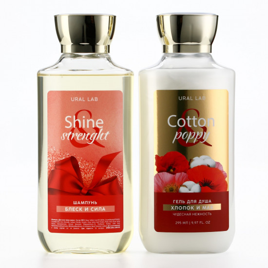 Набор подарочный для женщин