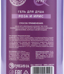 Набор подарочный для женщин - Фото 8