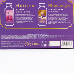 Набор подарочный для женщин - Фото 12