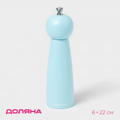 Мельница для специй «Облако» - Фото 1