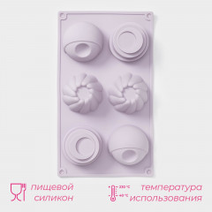 Форма для выпечки «Пудинг» - Фото 2