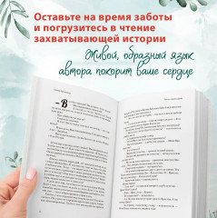 Тайны нашего дома - Фото 4