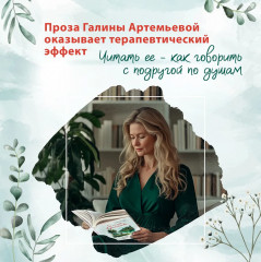 Тайны нашего дома - Фото 6