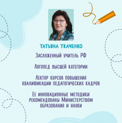 Годовой курс развивающих заданий для детей 6-7 лет. Играем и учимся! - Фото 6