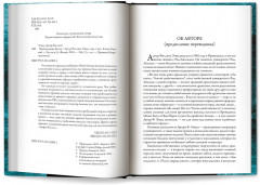 Пробуждение Ктулху - Фото 7