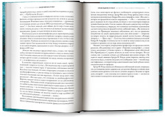 Пробуждение Ктулху - Фото 8