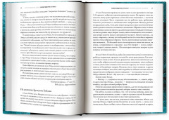 Пробуждение Ктулху - Фото 10