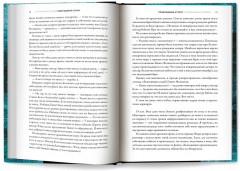 Пробуждение Ктулху - Фото 11