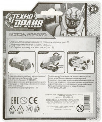 Машина-трансформер - Фото 10