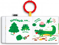 Книжка-подвеска «Азбука цвета» - Фото 5