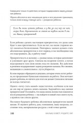 Малыш зовет: родите ли? Как забеременеть, когда обстоятельства против - Фото 11