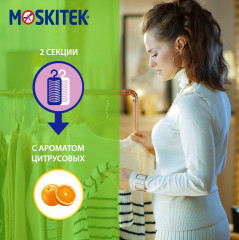 Секции от моли «Цитрус» - Фото 5