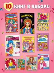 Набор подарочный «Я люблю аниме» - Фото 2