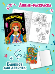 Набор подарочный «Я люблю аниме» - Фото 4