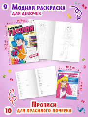 Набор подарочный «Я люблю аниме» - Фото 7