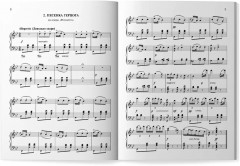 Верди. Лучшее. Самые известные сочинения для фортепиано - Фото 9