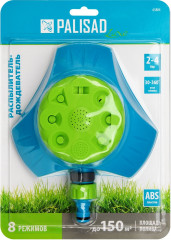 Распылитель-дождеватель - Фото 5