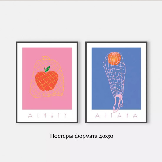 Интерьерные постеры «Capitals»