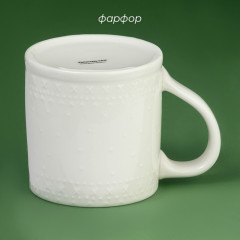 Кружка «Ёлочка» - Фото 3