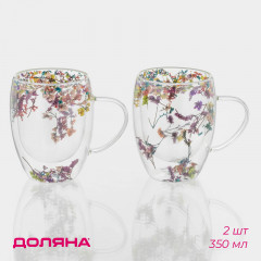 Набор кружек «Сухоцвет» - Фото 1