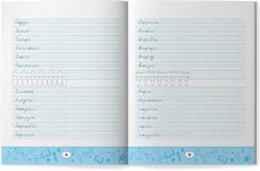 Умные прописи. Словарные слова - Фото 7