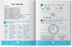 My Quizbook. Расширяем словарный запас - Фото 2