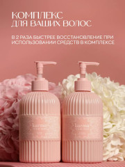 Набор по уходу за волосами «Восстановление» - Фото 3