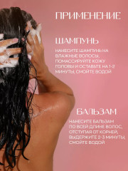 Набор по уходу за волосами «Восстановление» - Фото 4