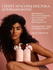 Набор по уходу за волосами «Восстановление» - Фото 5