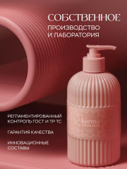 Набор по уходу за волосами «Восстановление» - Фото 6