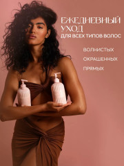 Набор по уходу за волосами «Восстановление» - Фото 10