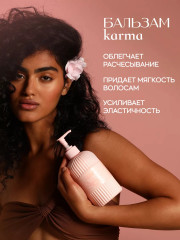 Набор по уходу за волосами «Восстановление» - Фото 13