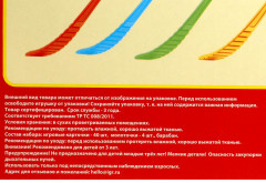 Игра настольная «Весёлые молоточки» - Фото 10