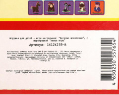 Игра настольная «Весёлые молоточки» - Фото 11