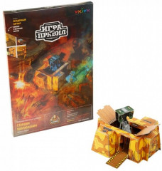 Модель сборная «Станция наблюдения» - Фото 1