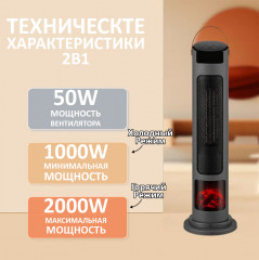 Керамический обогреватель «Room Heater» - Фото 3