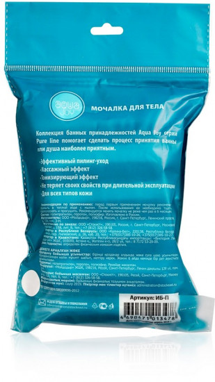 Мочалка для тела