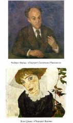 Художники, шедевры, судьбы - Фото 1