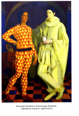 Художники, шедевры, судьбы - Фото 5