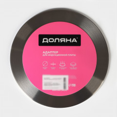 Адаптер для индукционной плиты - Фото 6