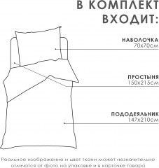 Комплект постельного белья «Ветви» - Фото 4