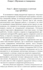 Шпионский арсенал. Оперативная техника Холодной войны - Фото 6