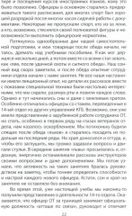 Шпионский арсенал. Оперативная техника Холодной войны - Фото 13