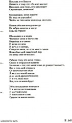 Анри Волохонский. Собрание произведений. Том 3. Переводы и комментарии - Фото 12