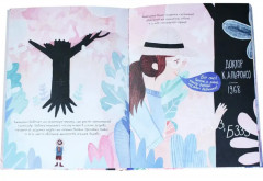 Тукания - Фото 2