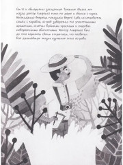 Тукания - Фото 3