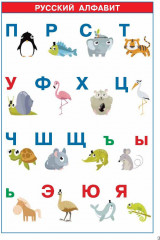 Слоговые таблицы. Легкий способ научиться читать. 1-4 классы - Фото 8