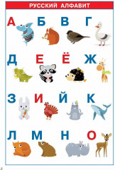 Слоговые таблицы. Легкий способ научиться читать. 1-4 классы - Фото 9