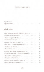 Стихотворения - Фото 1