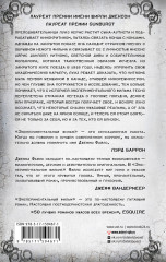 Экспериментальный фильм - Фото 1